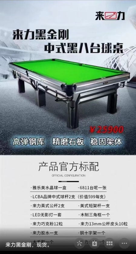 微信截图_20250102133305.png